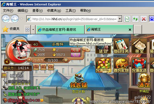 高利润网页游戏,7元\/单