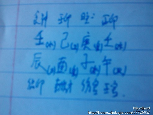 <em>石姓女宝宝起名字</em>-宝宝起名-猪八戒网