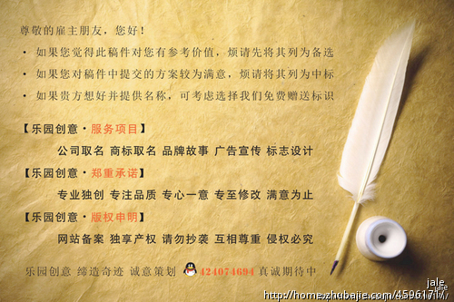 <em>淘宝网女装店</em>起<em>名字</em>(带个英文网址有LOGO设