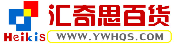 汇奇思百货logo设计