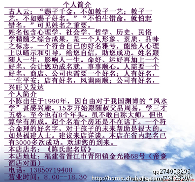 爸姓徐;妈<em>姓王</em> ;龙子<em>取名</em>-宝宝<em>起名</em>-猪八戒网