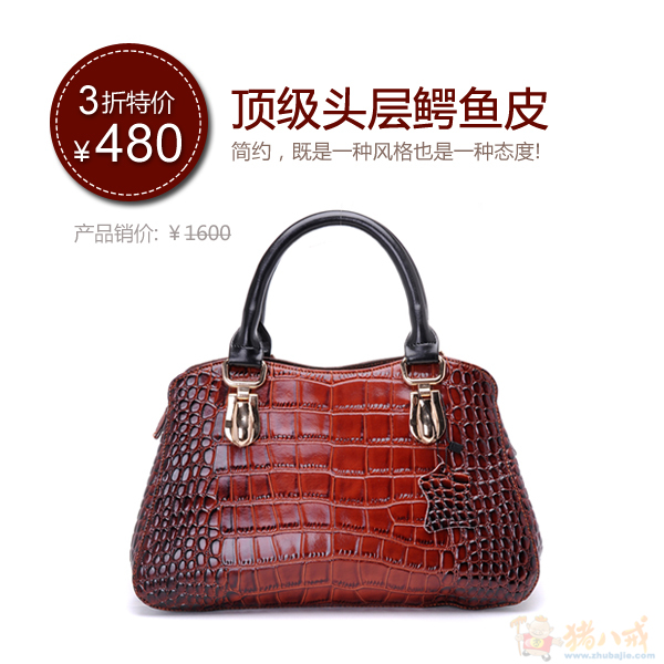 <em>女包淘宝</em>商业主图美化