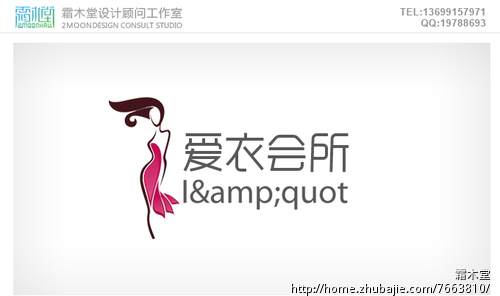 <em>女装</em>店<em>LOGO</em>设计,加急! - <em>LOGO</em>设计 - <em>LOGO</em>/V