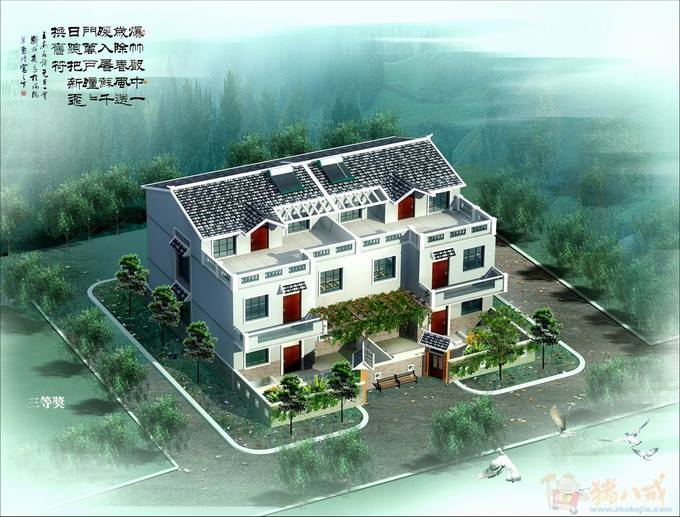 收集农村小别墅外观效果图-网络推广-猪八戒网