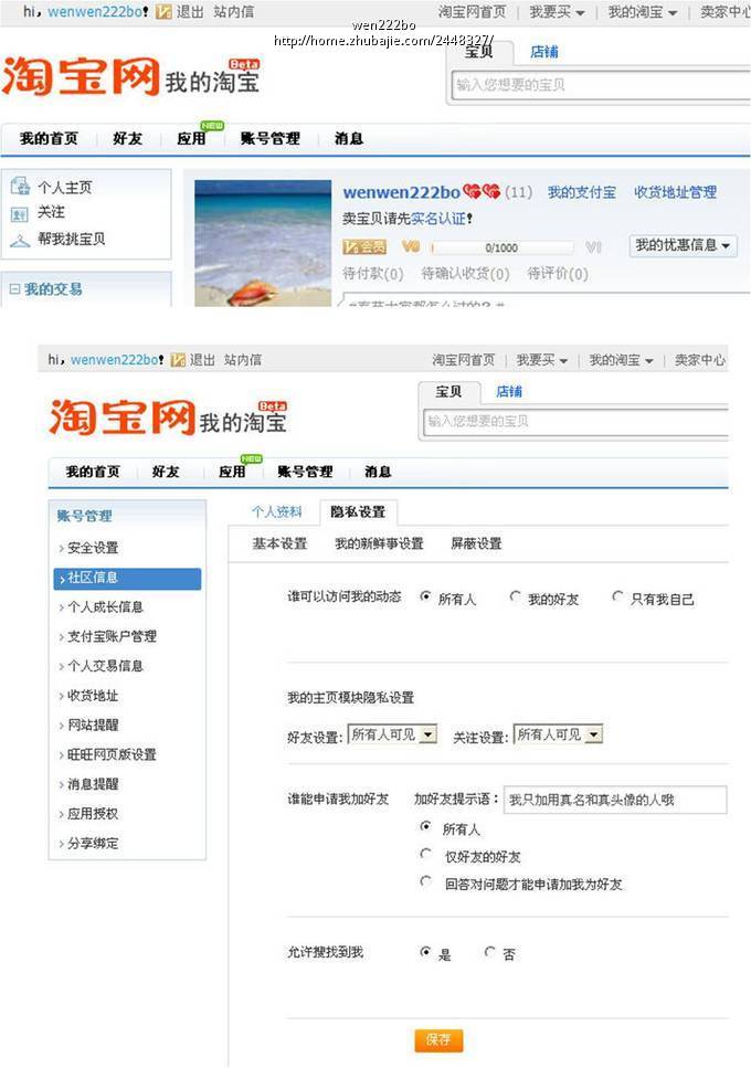 鹇!,1._wen222bo_37720743