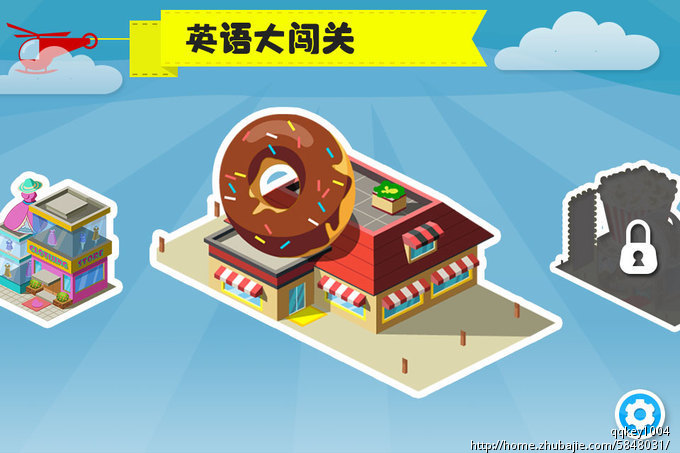 ios答题类软件界面设计