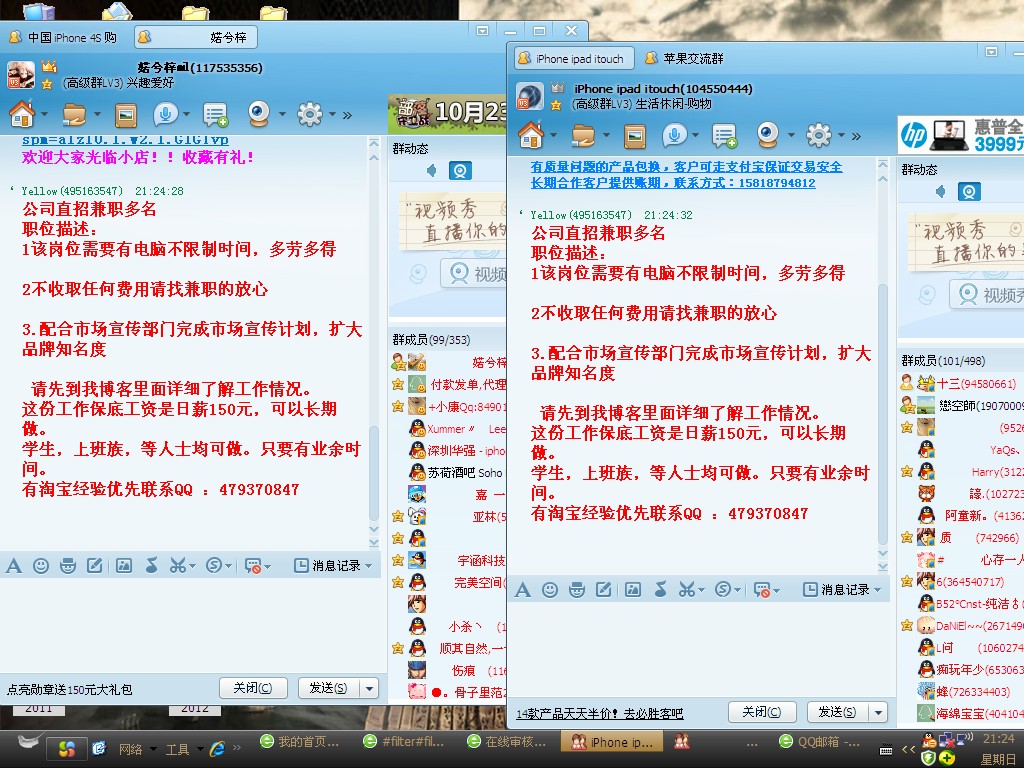 深圳上门兼职女_深圳上门兼职女图片分享