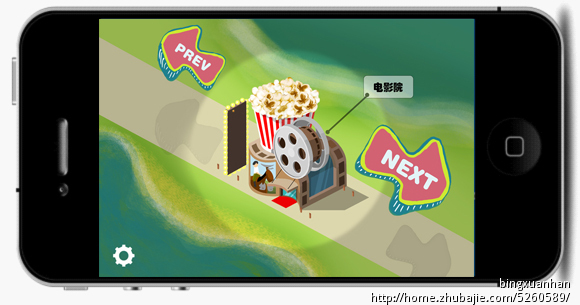 ios答题类软件界面设计