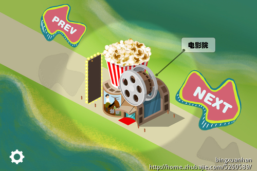 ios答题类软件界面设计-产品外观设计