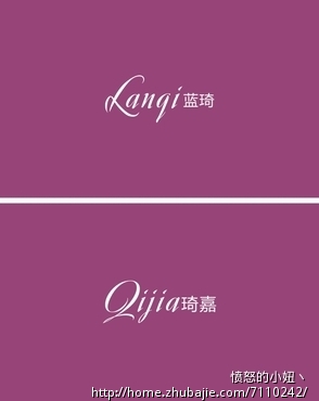 本人开了个<em>女装</em>店,先<em>取一个店名</em>,以后有钱了再
