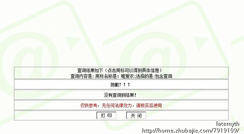 本人开了个<em>女装</em>店,先<em>取一个店名</em>,以后有钱了再