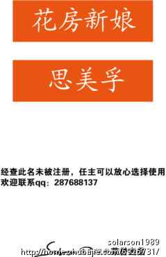 本人开了个<em>女装</em>店,先<em>取一个店名</em>,以后有钱了再