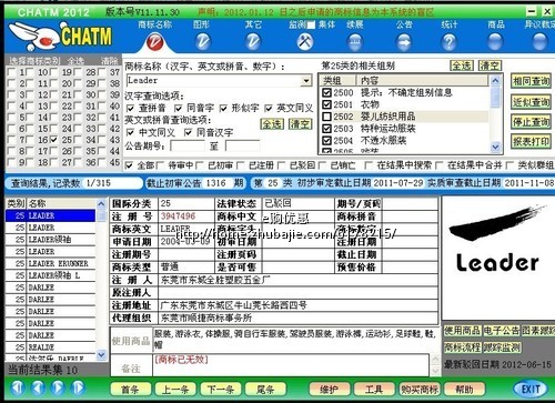 本人开了个<em>女装</em>店,先<em>取一个店名</em>,以后有钱了再