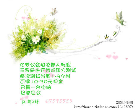 电子数码产品评测报告软文发布推广 - 论坛推广