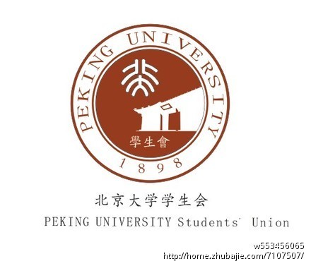 北京大学学生会会徽设计-图标设计-logo/vi设计 -猪