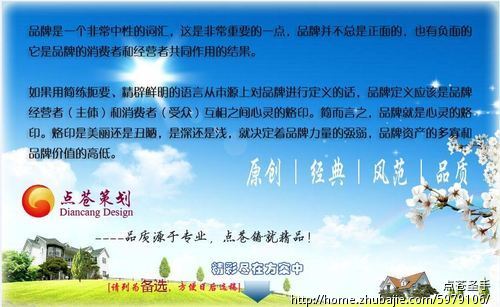 本人开了个<em>女装</em>店,先<em>取一个店名</em>,以后有钱了再