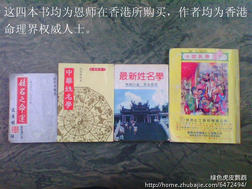 <em>胡姓女孩取名</em> - 宝宝起名 - 起名取名 - 猪八戒网