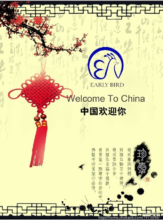 国际文化交流公司<em>培训室</em>墙上装饰<em>照片</em>设计(加