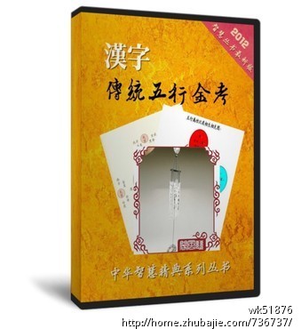 <em>戴姓小姑娘起</em>名字,助人利己! - 宝宝<em>起名</em> - <em>起名</em>