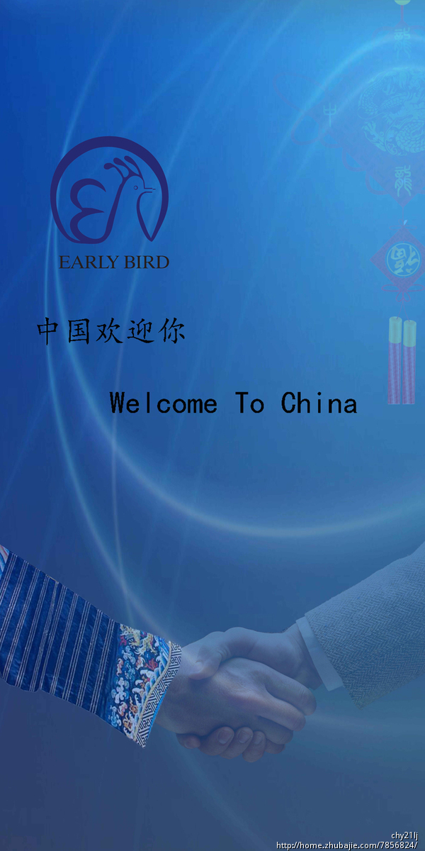 国际文化交流公司<em>培训室</em>墙上装饰<em>照片</em>设计(加