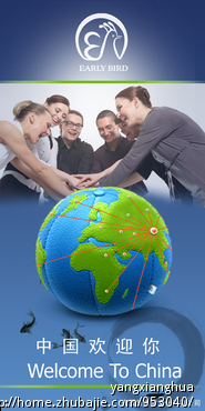 国际文化交流公司<em>培训室</em>墙上装饰<em>照片</em>设计(加