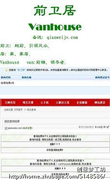 淘宝网店名称起名,包括可以注册的旺旺名 - 公