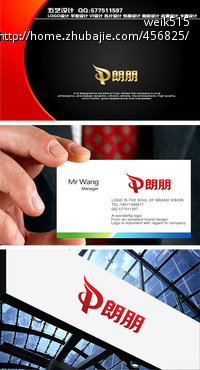 杭州德裕实业沙发中文商标及图案LOGO设计