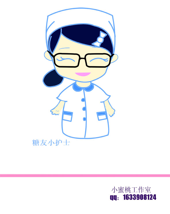 糖友小护士形象设计