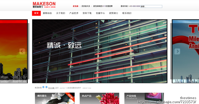 网站优化制作_天涯过客工作室_38390886_