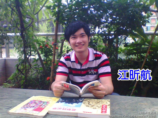 强<em>姓女宝宝取名</em>!_江昕航专业<em>起名</em>_38394361_