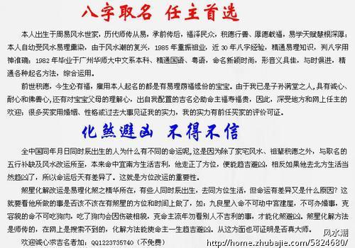 <em>谢姓女孩起名</em>,名字第二个字是宇 - 宝宝起名 - 起