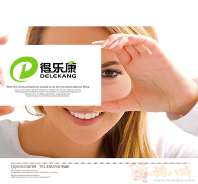 公司名简单字体设计