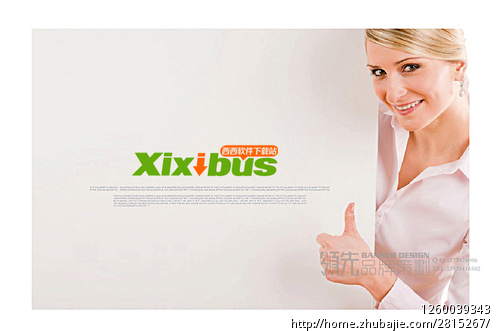 <em>西西</em>软件<em>下载站</em>寻求LOGO设计 - LOGO设计 - 