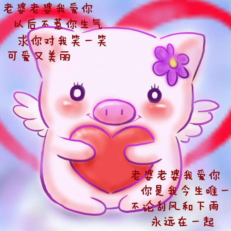 道该怎么<em>哄</em>你开心