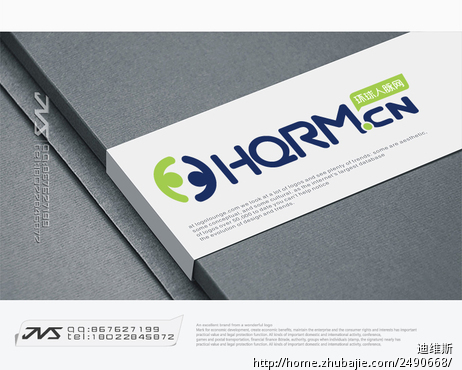 环球人脉网LOGO有奖征集 - LOGO设计 - LOG