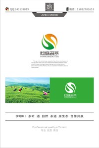 福建省安溪宏盛茶业有限公司LOGO设计-LOG