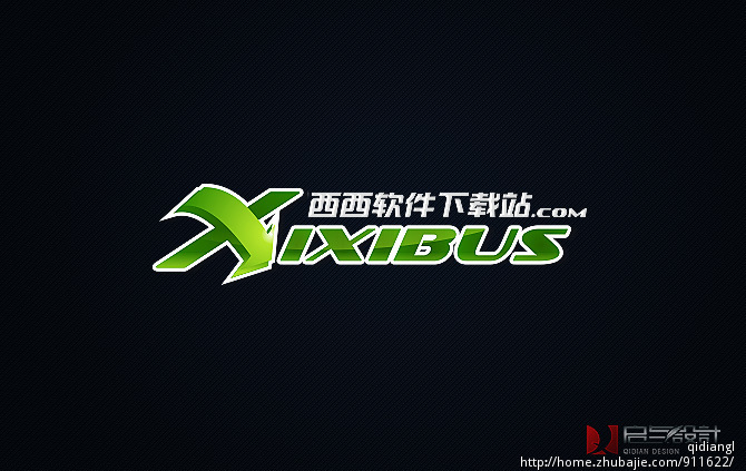 <em>西西</em>软件<em>下载站</em>寻求LOGO设计_启点品牌设计