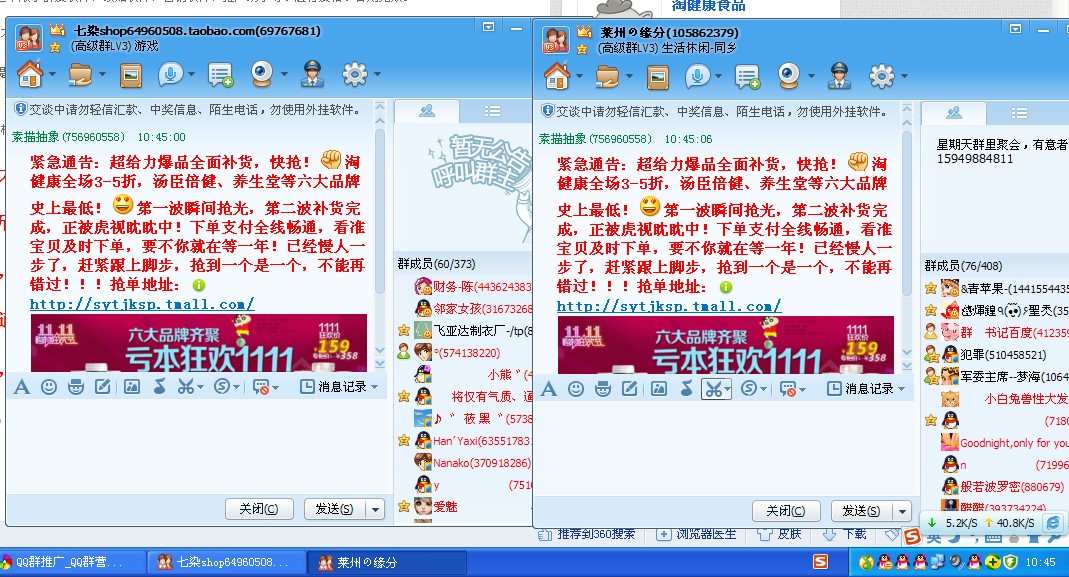 收入证明_2018.11.11淘宝收入(3)