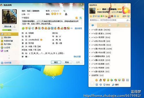<em>QQ空间</em>说说简单分享,<em>复制</em>粘贴就行,1元一条,审