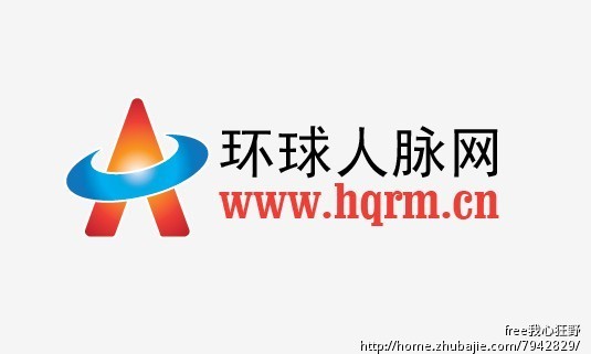 环球人脉网LOGO有奖征集_Ew-Design工作室