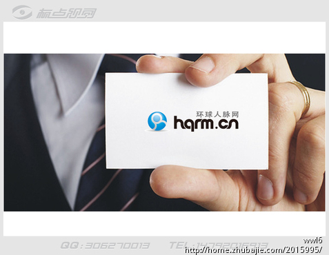 环球人脉网LOGO有奖征集-LOGO设计-LOGO