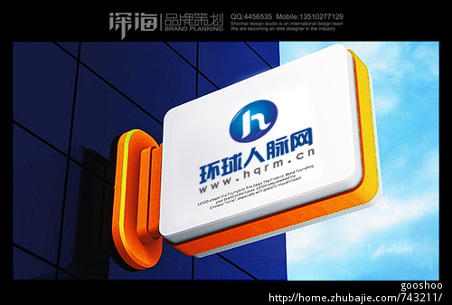 环球人脉网LOGO有奖征集 - LOGO设计 - LOG