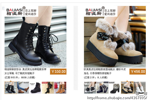 <em>天猫</em>旗舰店/<em>淘宝商城</em>中高端<em>女鞋</em>LOGO设计-LO