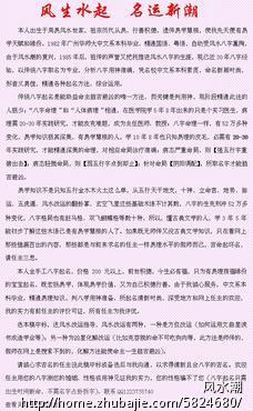<em>龚姓女宝宝起名</em>,加急! - 宝宝起名 - 起名取名 - 猪