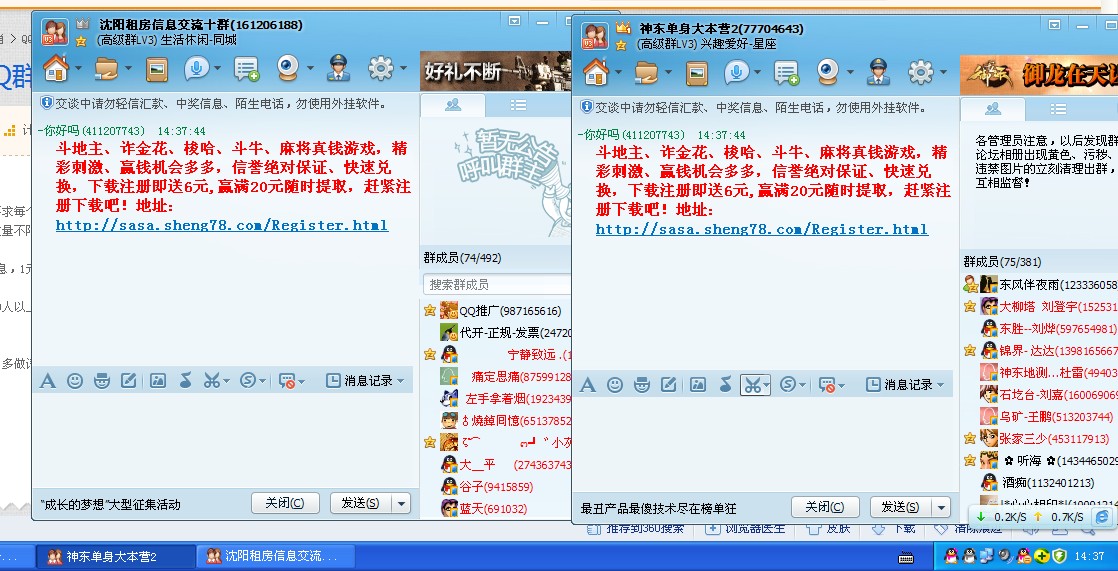 <em>绯闻女孩</em>bc剧照_<em>绯闻女孩</em>bc剧照_b<em>绯闻女孩</em>剧