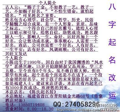<em>龚姓女宝宝起名</em>,加急! - 宝宝起名 - 起名取名 - 猪