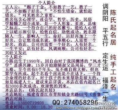 <em>韩姓女宝宝取名</em> (源自古诗词或者古文) - 宝宝起