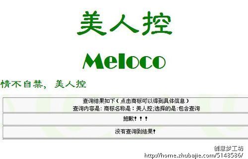 征集<em>淘宝女装店铺名称</em>及广告语!加急! - 品牌起