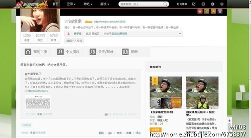 可观黄金产品需要微博推广 - 新闻营销