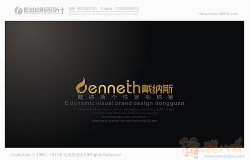 戴纳斯个性定制珠宝LOGO设计,英文名称:Den